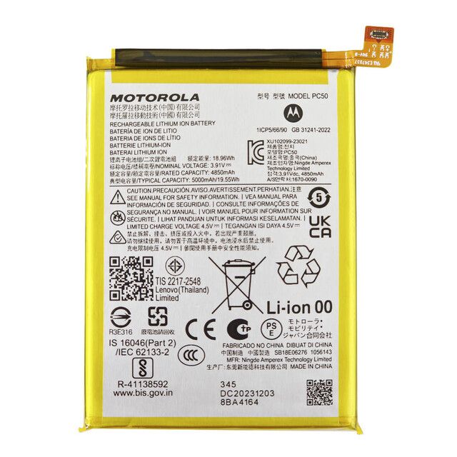 bateria motorola g14 / g54 pc50 