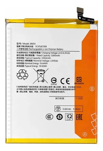 bateria xiaomi 14c / poco c75 bn5x