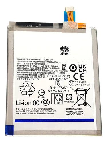 bateria samsung s25 ultra