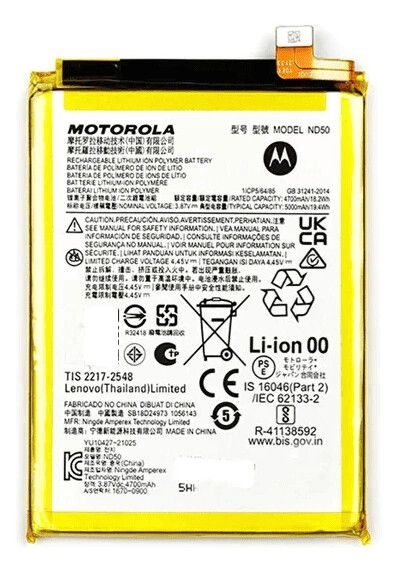 bateria motorola g31 / g42 / g62 5g nd 50
