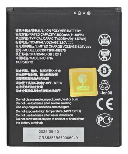 bateria zte a31 /a31 plus/a33/a33 plus original