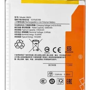 Bateria Xiaomi 14C / Poco C75 - BN5X
