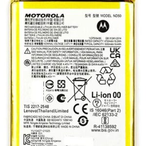 Bateria Motorola G31 / G42 / G62 5G - ND 50